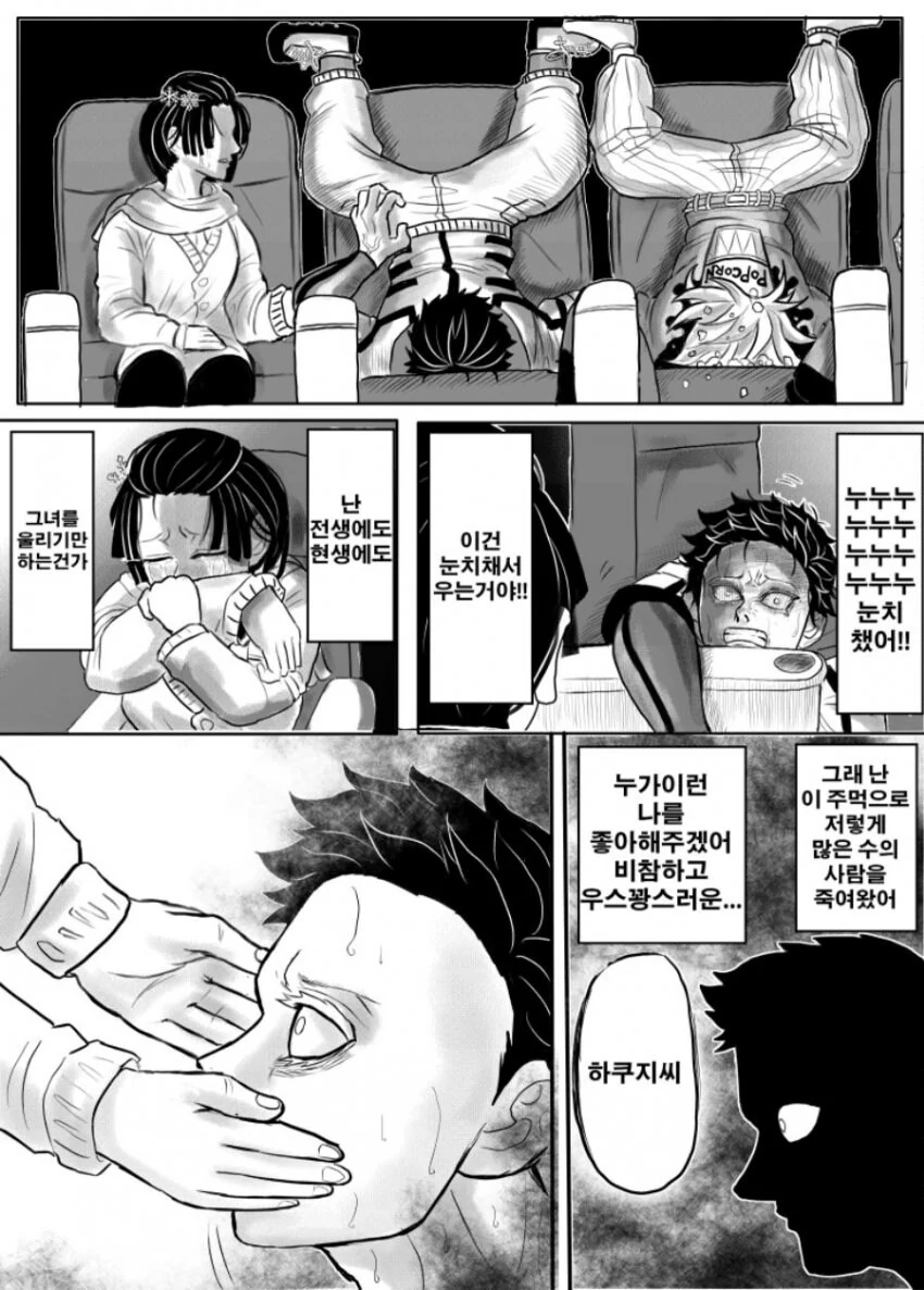 귀멸) 극장판 보러간 아카자.jpg_6.jpg