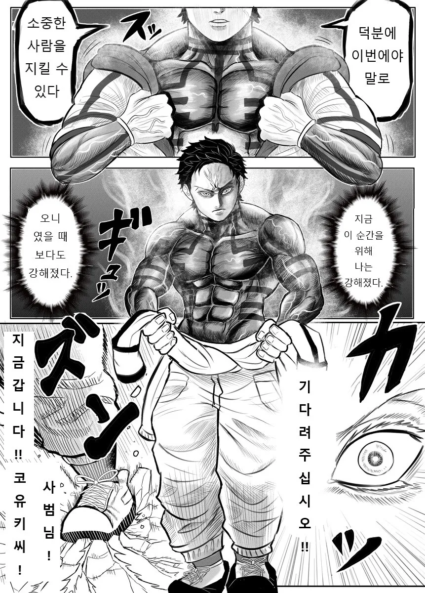 귀멸) 극장판 보러간 아카자.jpg_24.jpg