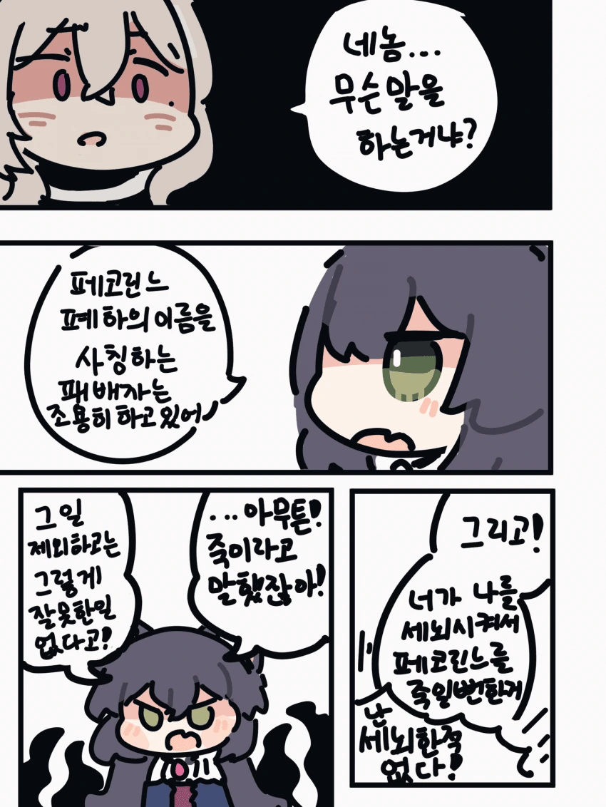 manga_369869_002.webp