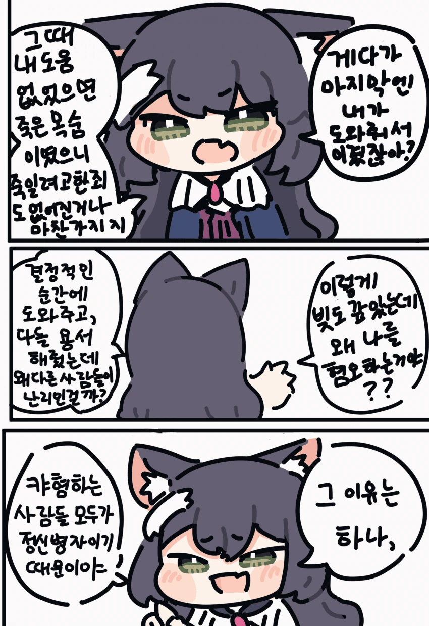 manga_369869_003.webp