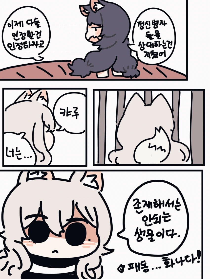 manga_369869_004.webp