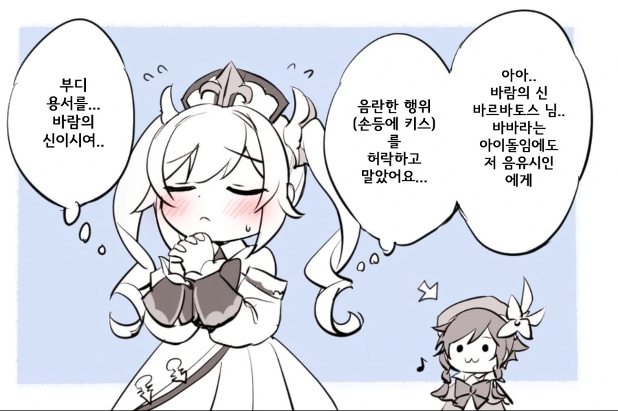 manga_3700939_004.webp