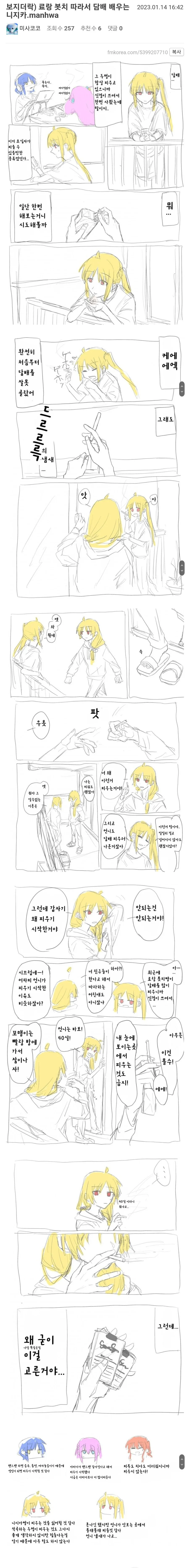 manga_3707147_001.webp
