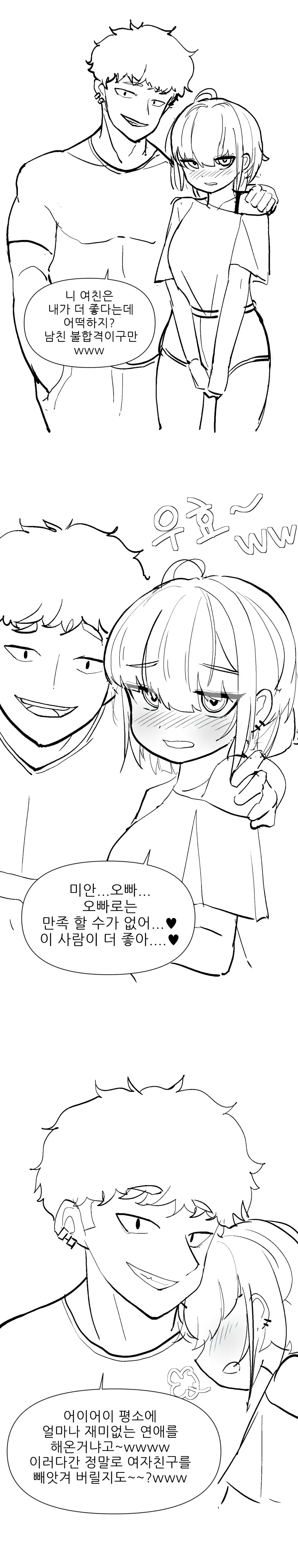 manga_3749774_001.webp