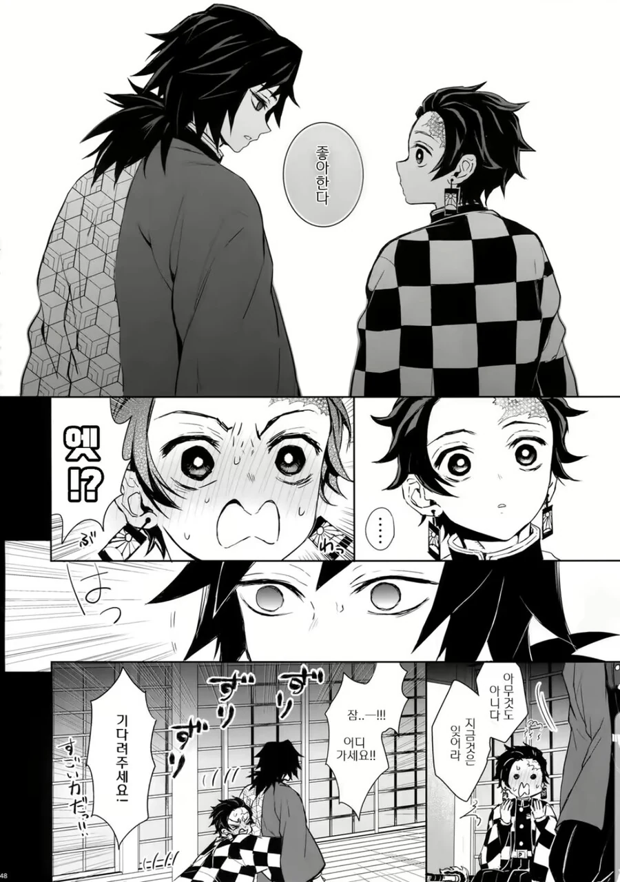 manga_3780431_001.webp