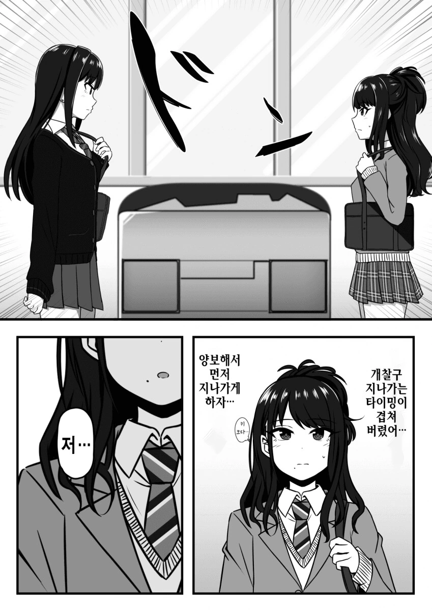 manga_3800364_001.webp
