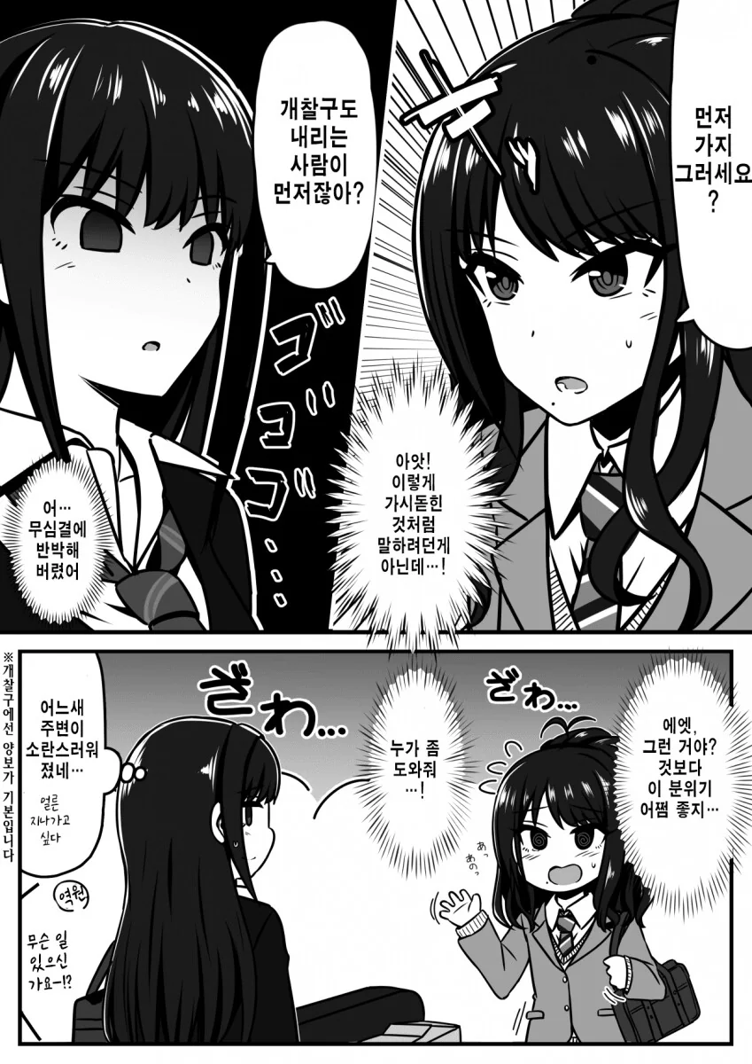 manga_3800364_002.webp
