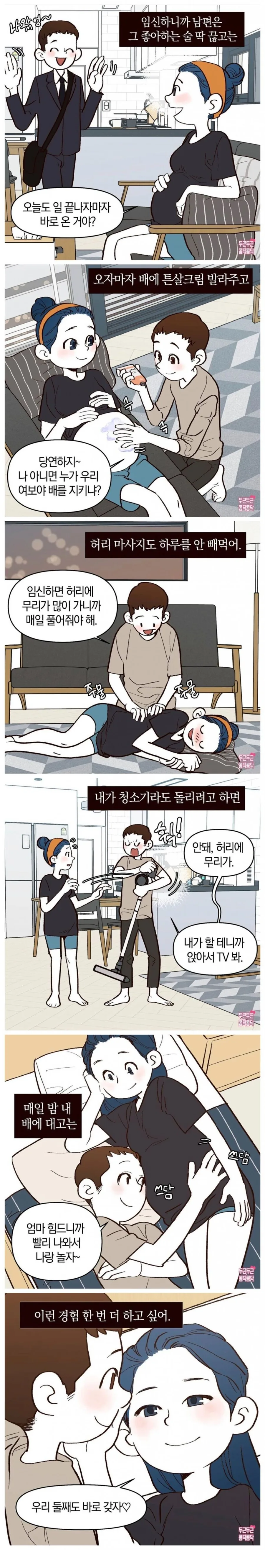 manga_3824687_001.webp