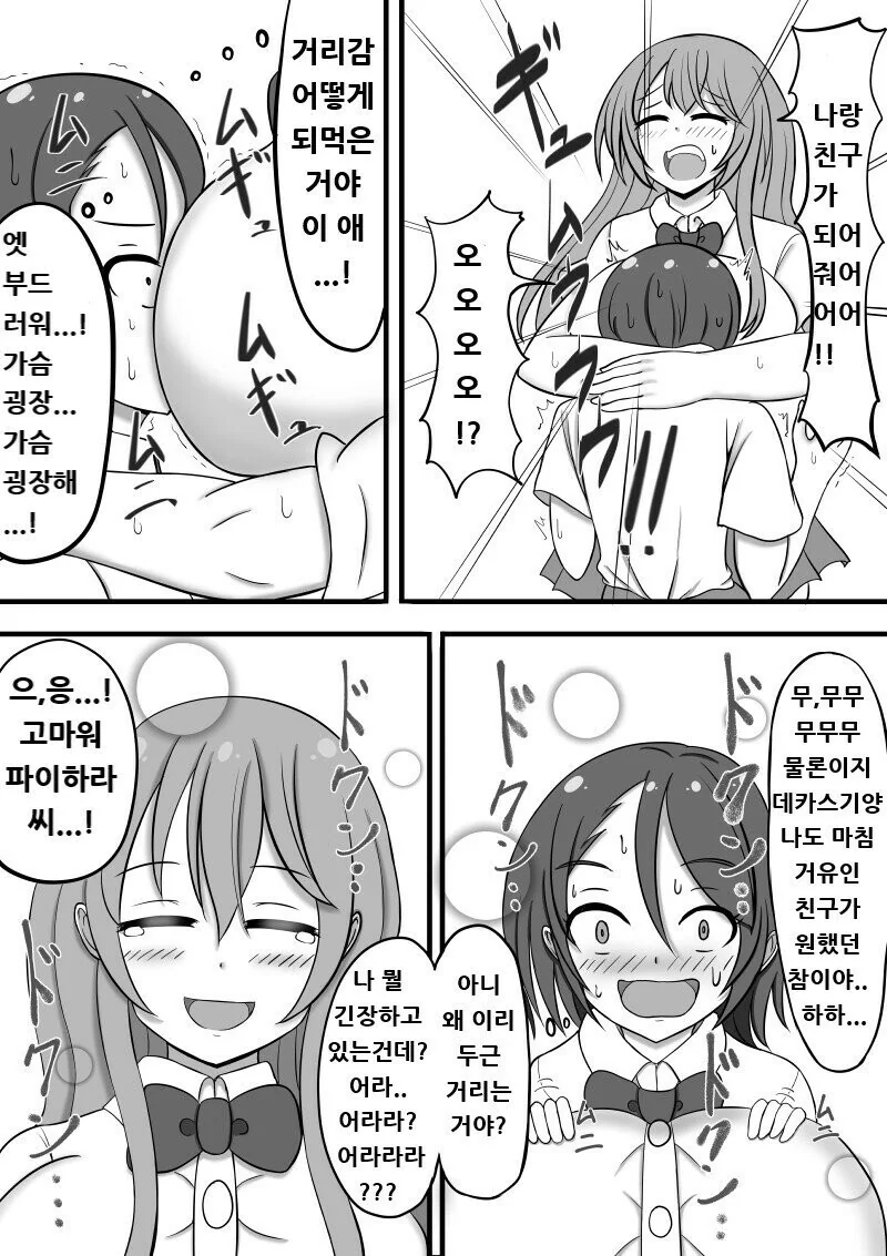 manga_3827059_005.webp