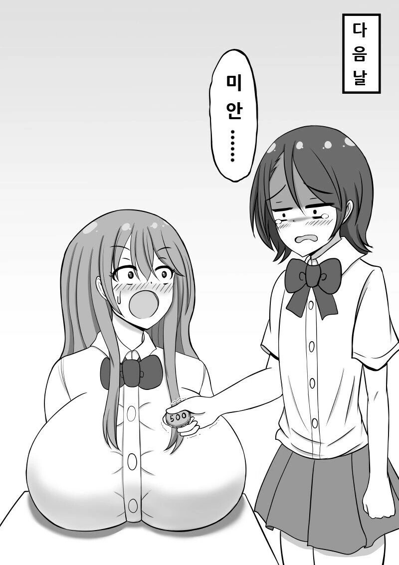 manga_3827059_006.webp