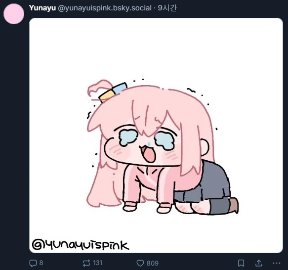 봇치)쪼아요 쪼아요 기타친구 쪼아요_2.png