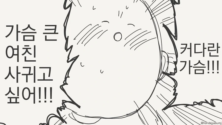 마법소녀들의 정조가 위험한 망가. manga_5.jpg