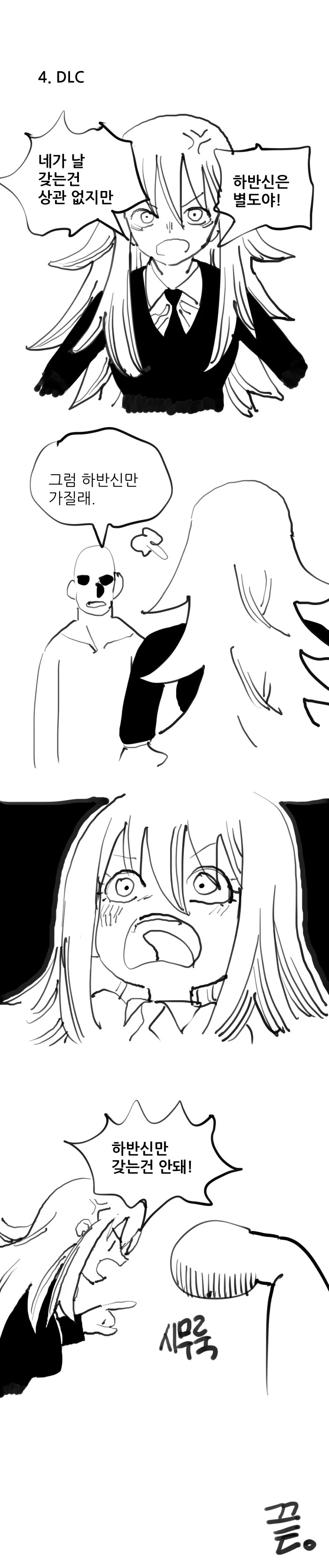 manga_3948246_003.webp