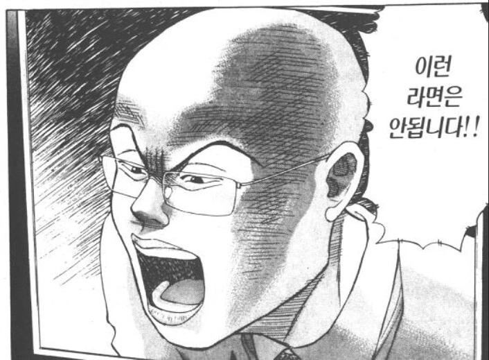 manga_3952989_001.webp