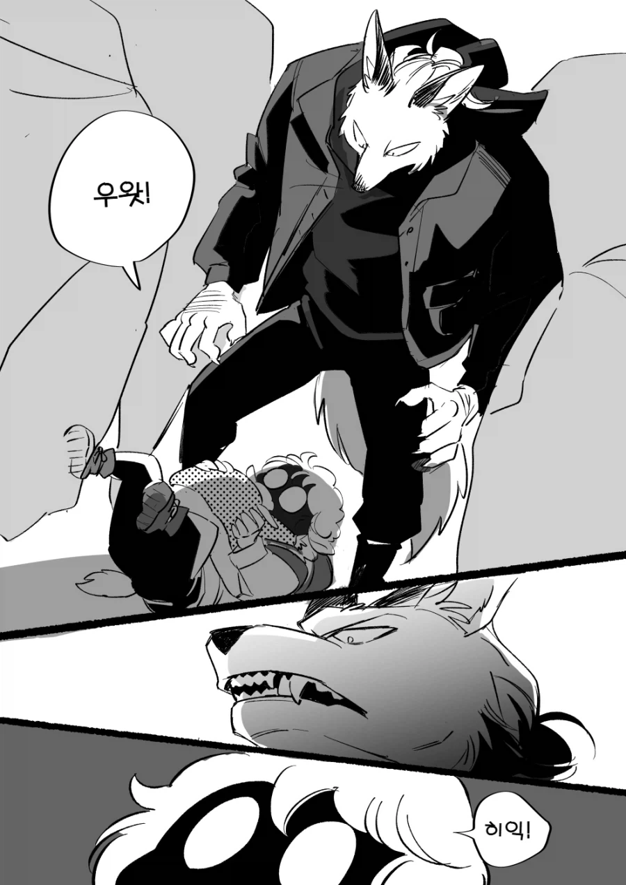길 잃은 양 도와주는 만화_8.webp