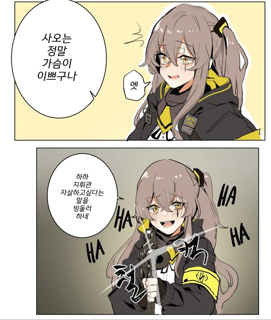 manga_4011342_001.webp