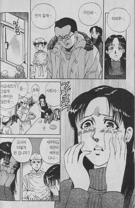 manga_445106_001.webp