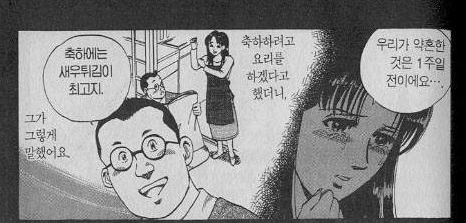 manga_445106_002.webp