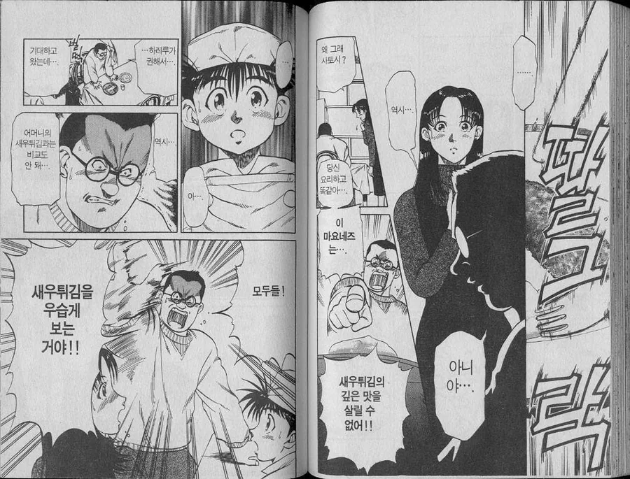manga_445106_007.webp