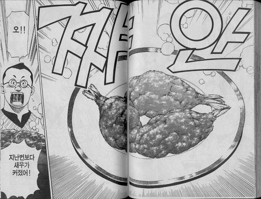 manga_445106_009.webp