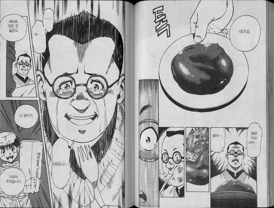 manga_445106_011.webp