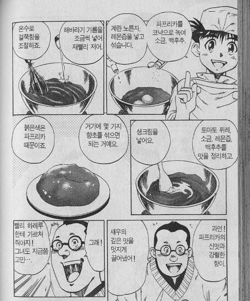 manga_445106_013.webp