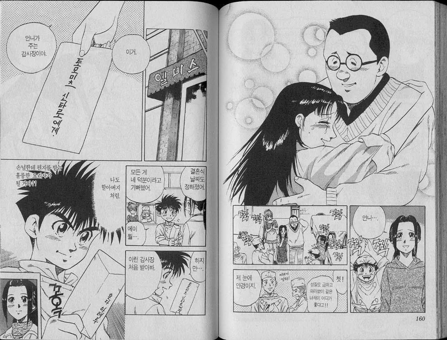 manga_445106_015.webp