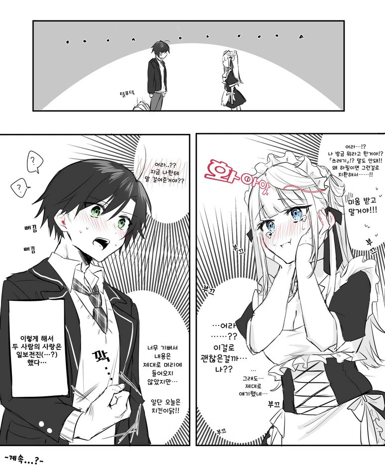 manga_457577_004.webp