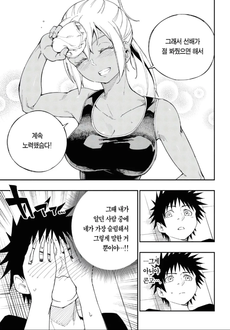 manga_506566_013.webp
