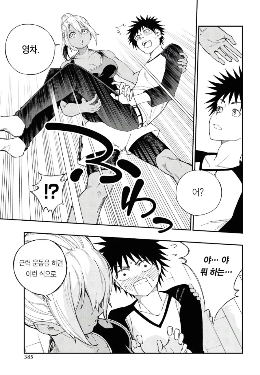 manga_506566_015.webp