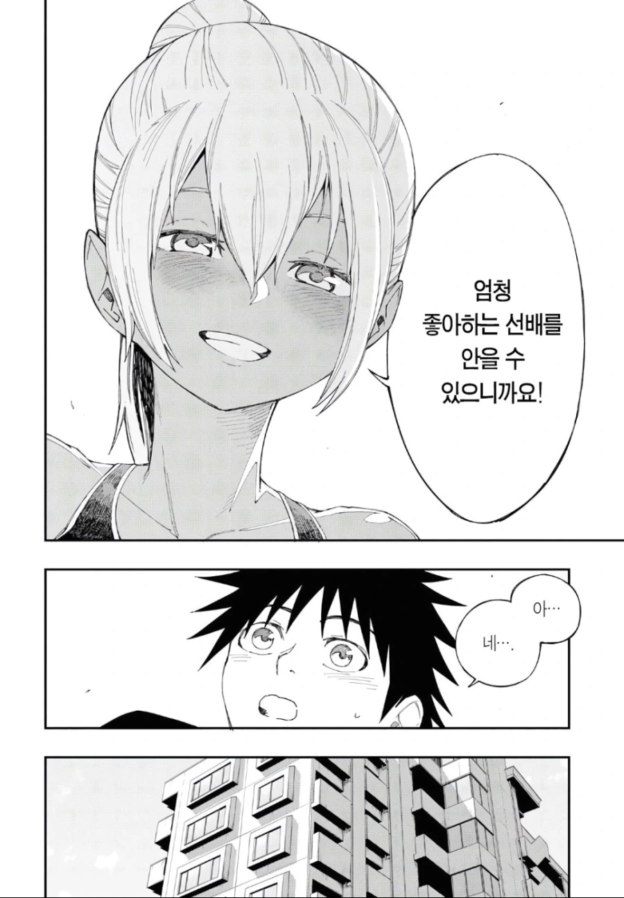 manga_506566_016.webp