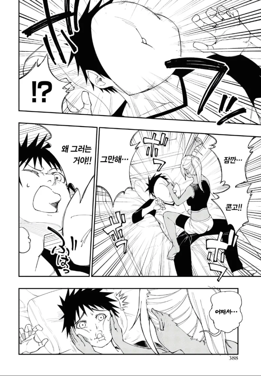manga_506566_018.webp