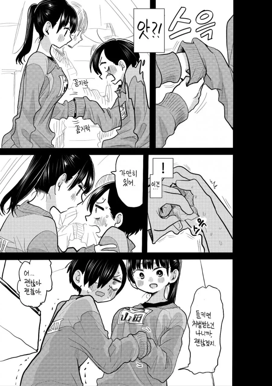 manga_517084_003.webp