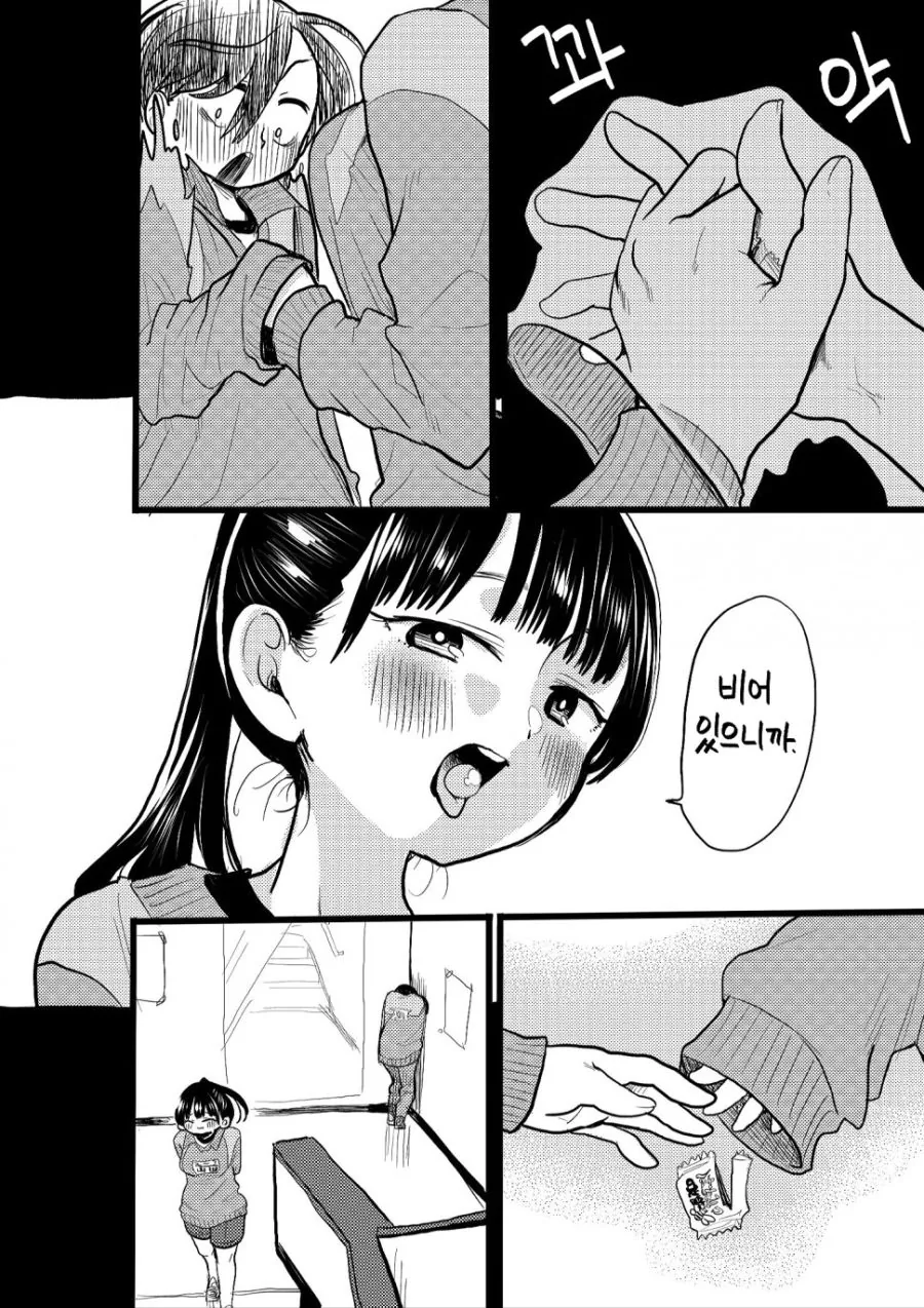 manga_517084_004.webp