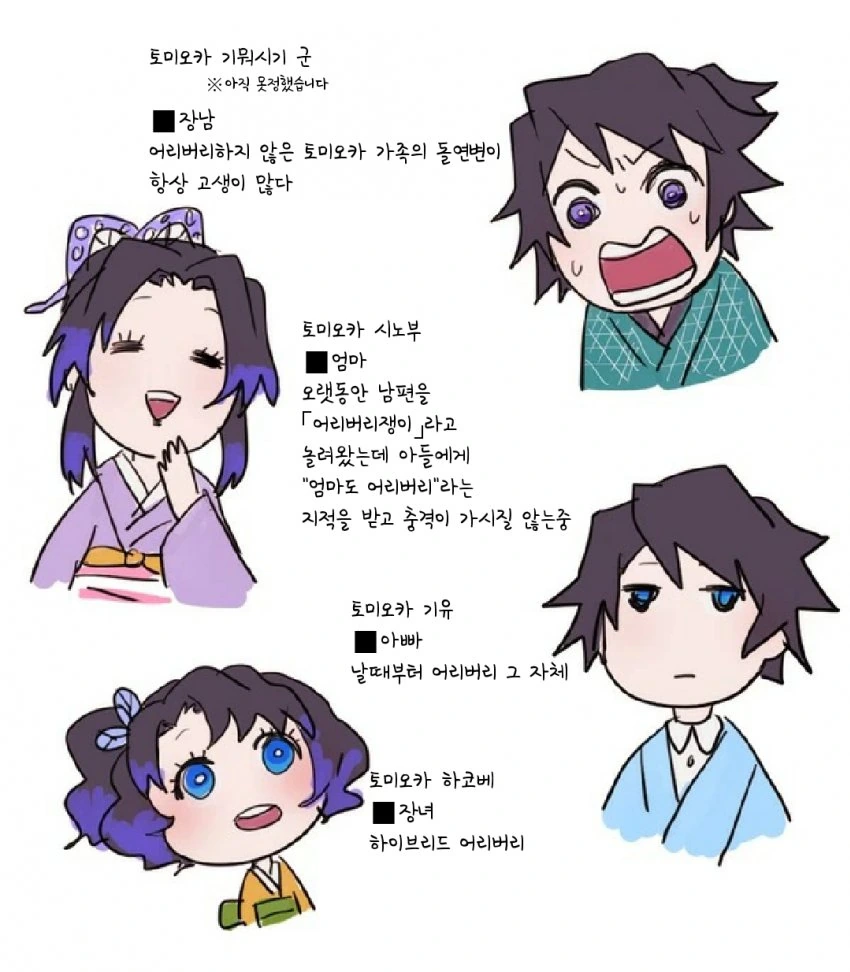 manga_531377_010.webp