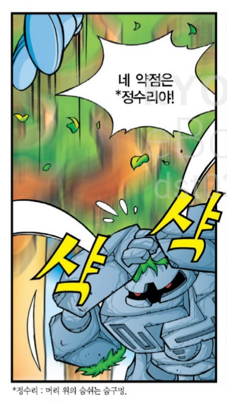 manga_537363_001.webp
