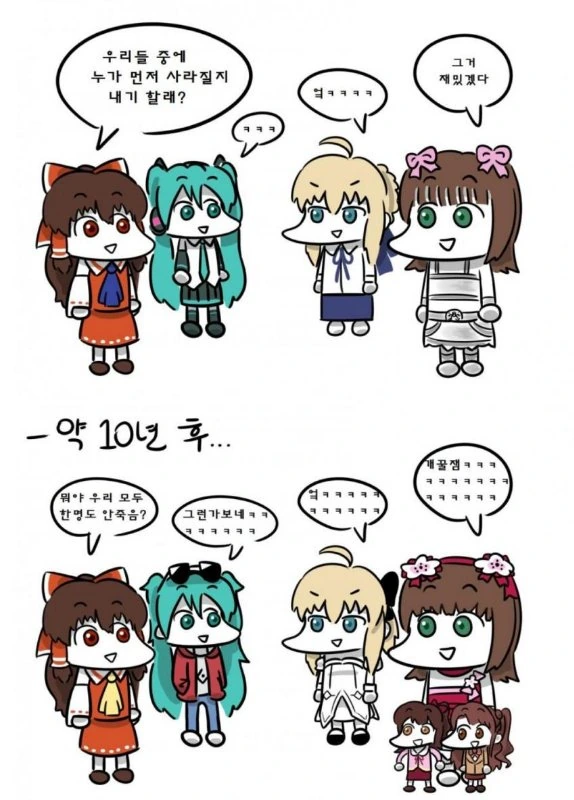 manga_541320_003.webp
