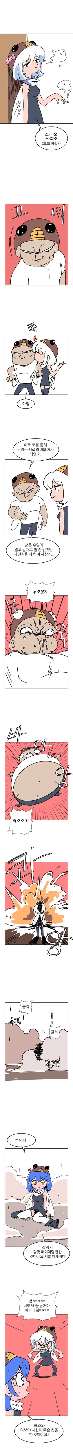 manga_561909_003.webp