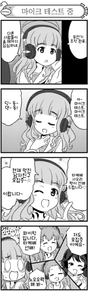 manga_568873_001.webp