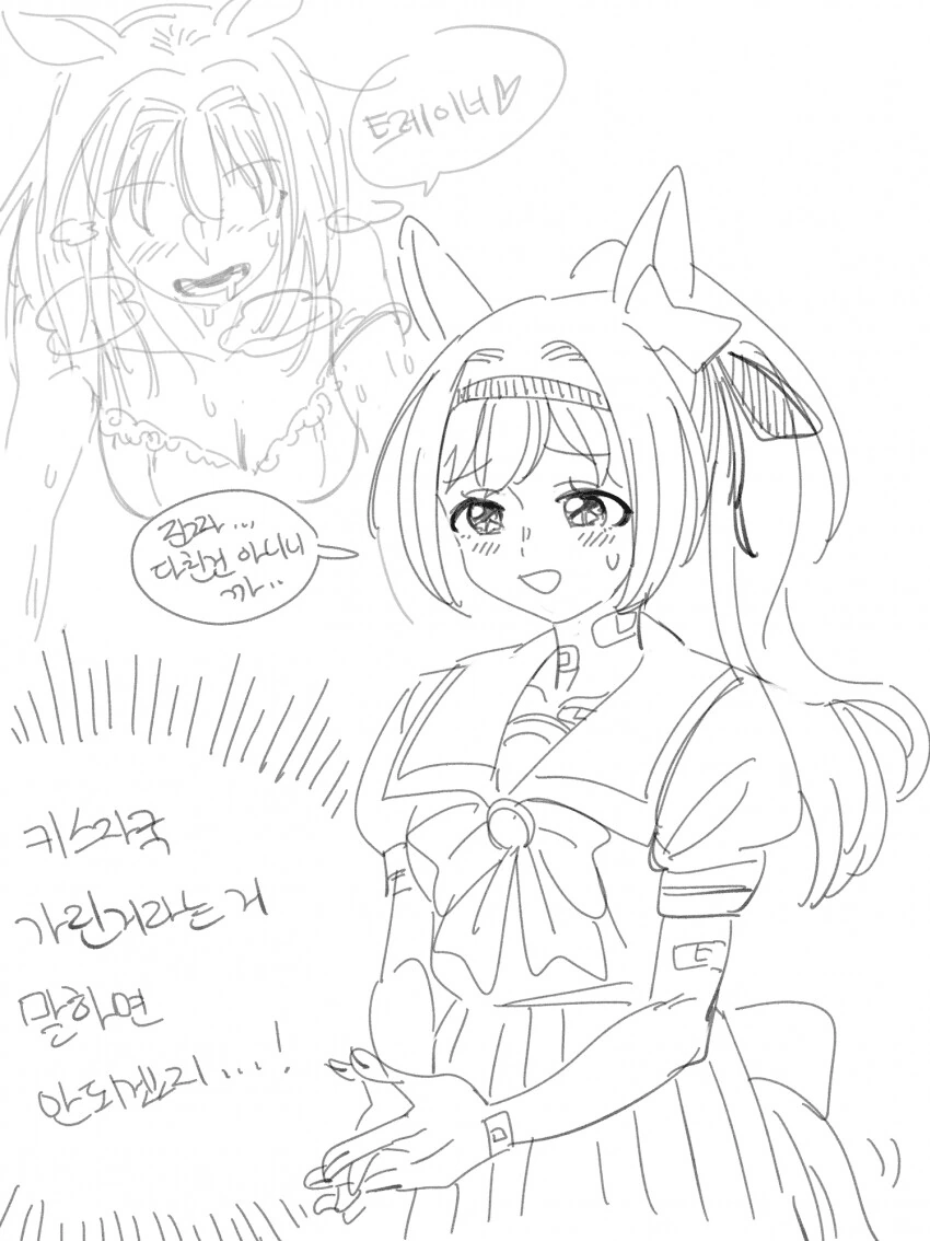 manga_56914847_001.webp