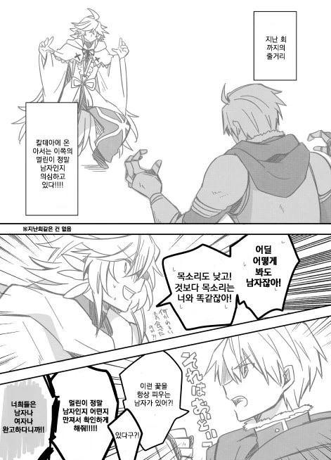 manga_569804_001.webp