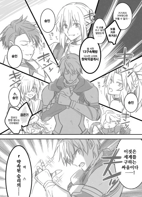 manga_569804_002.webp