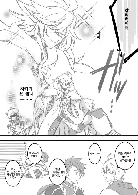 manga_569804_003.webp