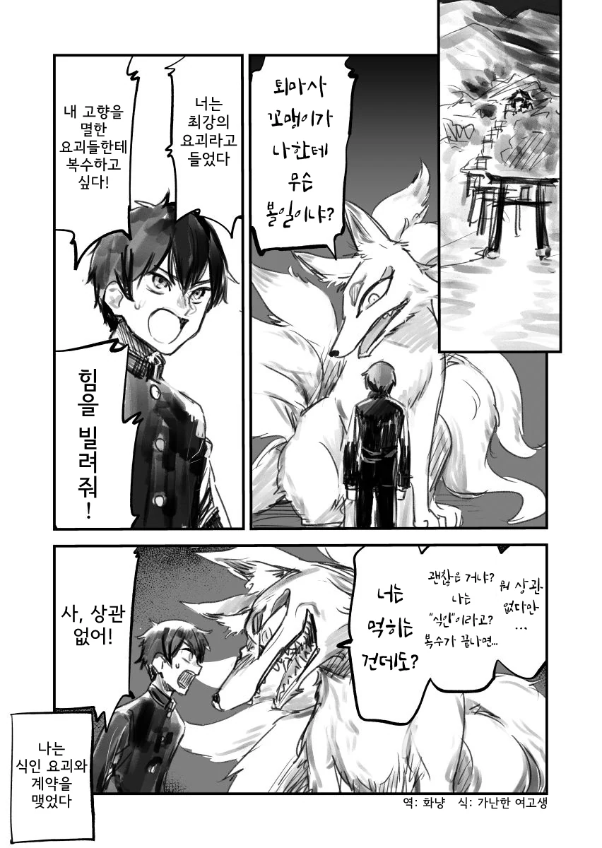 manga_575039_001.webp