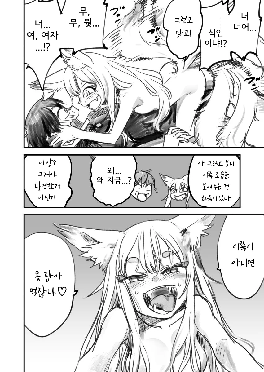 manga_575039_006.webp