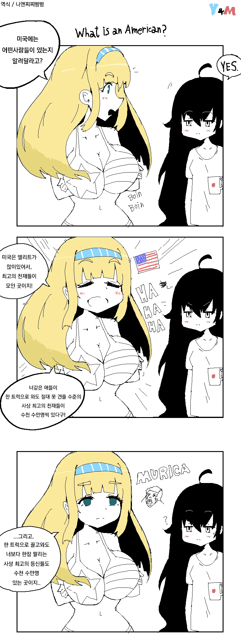 manga_576540_001.webp