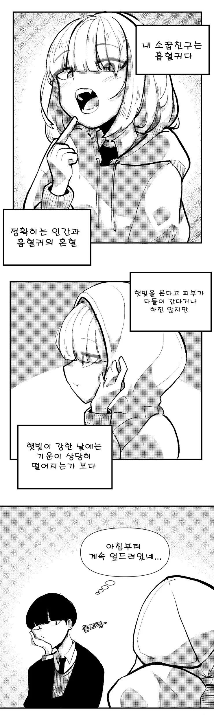 manga_57985401_001.webp