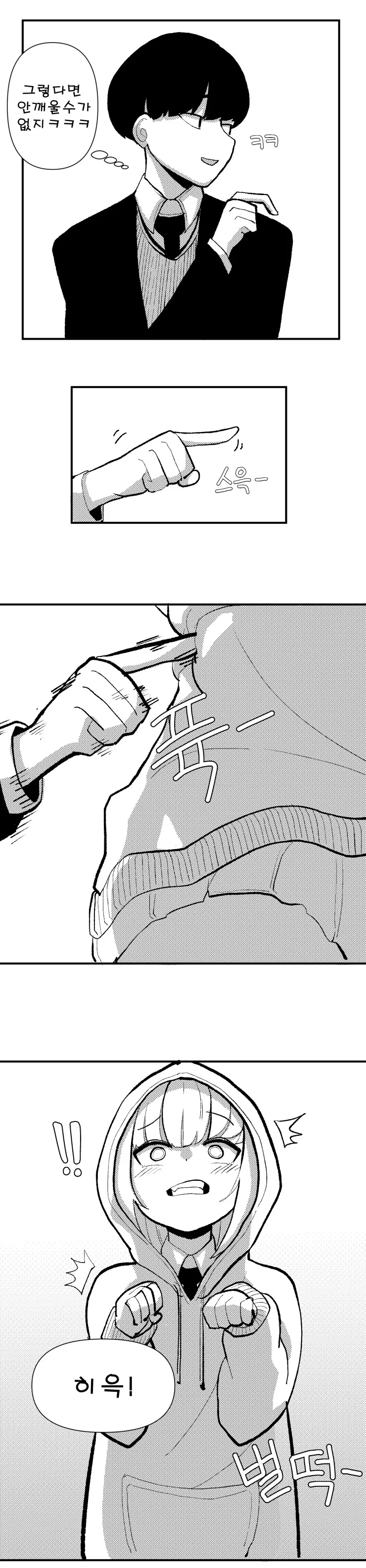 manga_57985401_002.webp