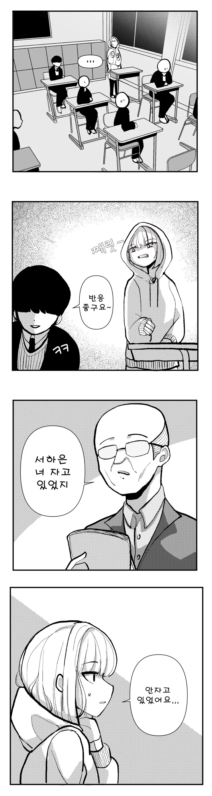 manga_57985401_003.webp