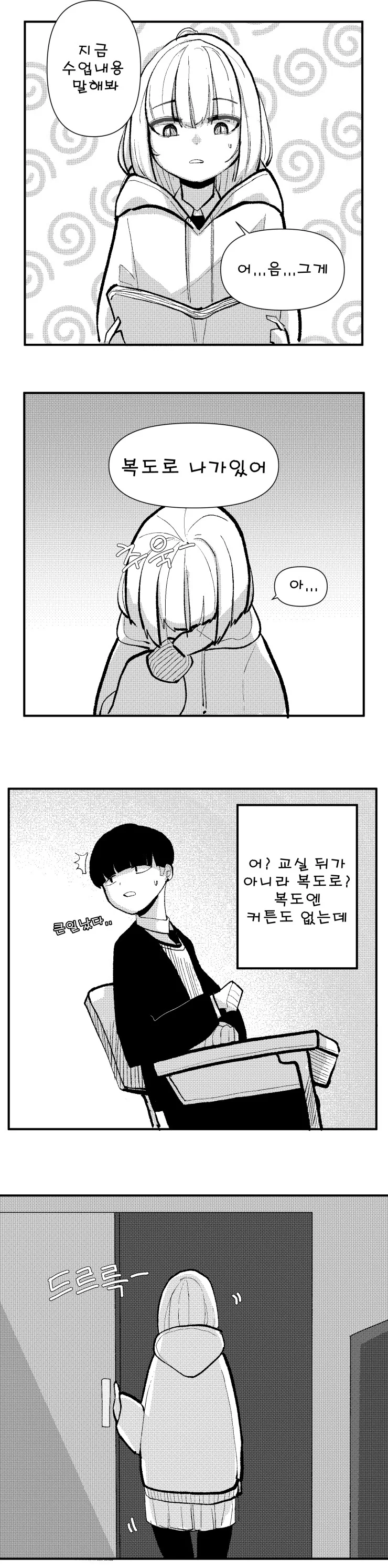 manga_57985401_004.webp
